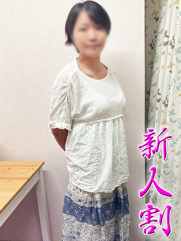 本厚木人妻デリヘル【熟女の風俗最終章 本厚木店】波風　みなと