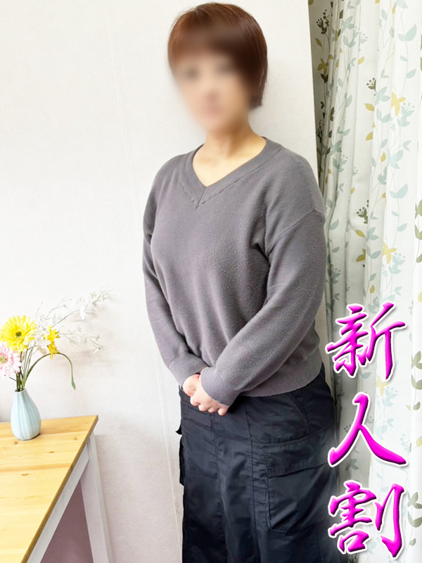 本厚木人妻デリヘル【熟女の風俗最終章 本厚木店】秘宝　ませき