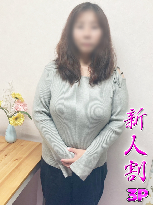 本厚木人妻デリヘル【熟女の風俗最終章 本厚木店】実直　らい