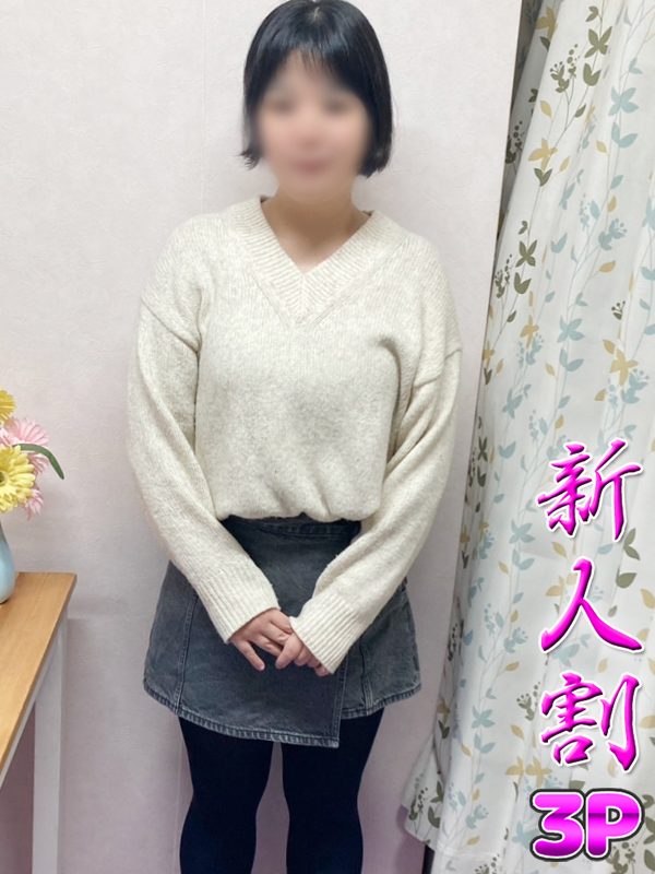 平塚人妻デリヘル【熟女の風俗最終章 平塚店】ﾄﾞﾚｲﾝｷｯｽ　まりか